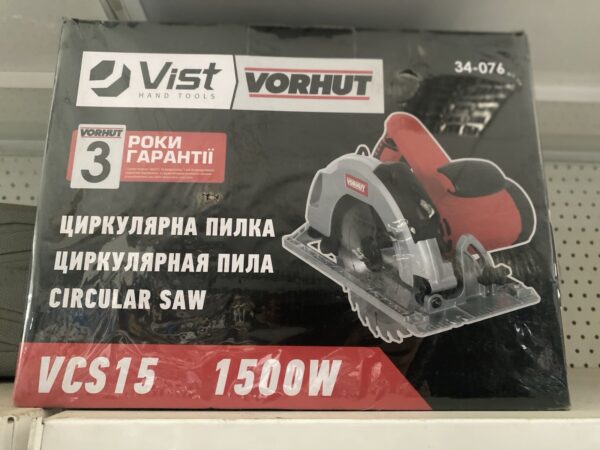 Циркулярна пила VCS15, 1500Вт, 190мм Vorhut | 34-076