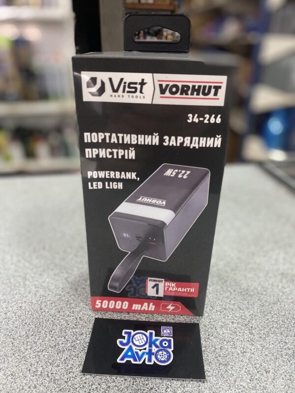 Повербанк, 50000 mAh, 22,5 W Vorhut | 34-266